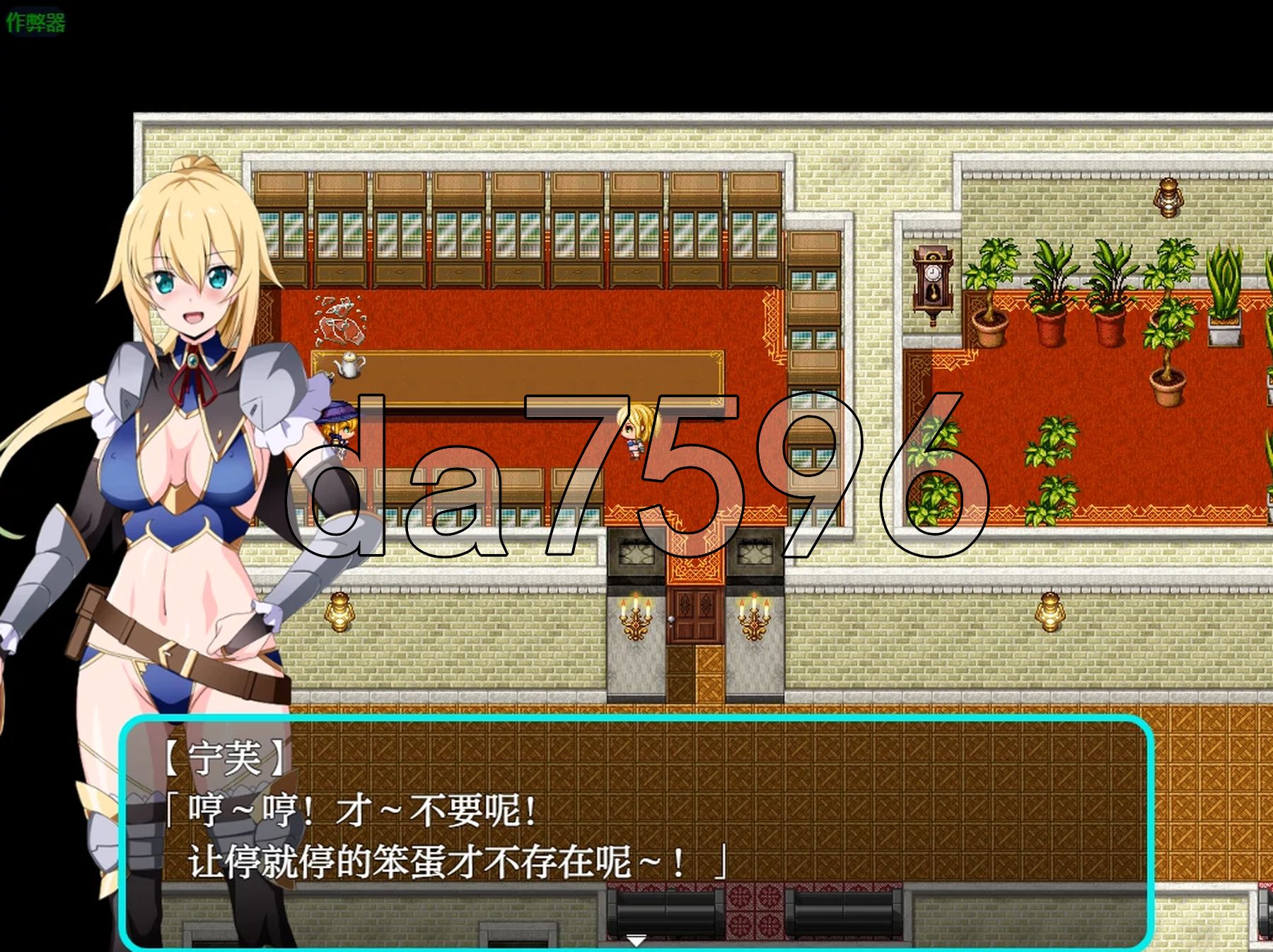 [日式RPG/新安卓] 淫欲的宁芙～恶作剧少女的色色探险～ 淫欲のニンフォ～悪戯少女のえっちな探検～ PC+安卓 AI汉化版+作弊码 [1.50G/多空转百度微-第9张-游戏-次元小屋-ACG交流分享论坛
